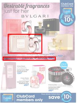 Clicks : Summer Beauty (6 Nov - 24 Dec 2015), page 2