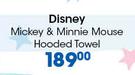 Disney Mickey & Minnie Mouse Hooded Towel