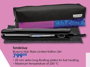 Special Toni Guy Illusions Hair Styler Limited Edition Set m