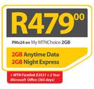 Acer Aspire E5-571-On My MTN Choice 2GB