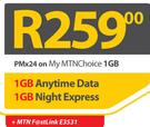 HP 250+ MTN Fastlink E3531-On My MTNChoice 1GB