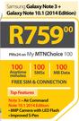 Samsung Galaxy Note3+Galaxy Note 10.1(2014 Edition)-On My MTN Choice 100