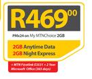 HP Pavilion X360 Convertable Touch-On My MTNChoice 2GB