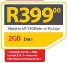 Acer Notebook E1-570+MTN Fastlink E3531+MS Office Home & Student 2013-On MTN 2GB