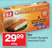 I&J Chicken Burgers Assorted-400g