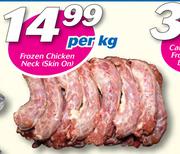 Frozen Chicken Neck Skin On-Per Kg