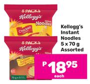 Kellogg's Instant Noodles Assorted-5 x 70g Each