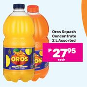 Oros Squash Concentrate Assorted-2L Each