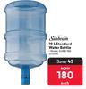 Sunbeam 19L Standard Water Bottle SUWB-190 272259