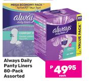 Always Daily Panty Liners Assorted 8 Pack-Each