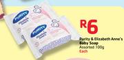 Purity & Elizabeth Anne's Baby Soap Assorted-100g Each