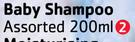 Baby Shampoo Assorted-200ml