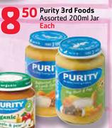 Purity 3rd Foods Assorted-200ml Jar Each