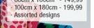 Jacquard Beach Towel Assorted Designs-100cm x 180cm Each