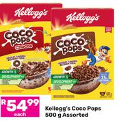 Kellogg's Coco Pops Assorted-500g