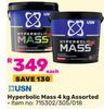 USN Hyperbolic Mass Assorted-4kg Each