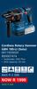 Bosch Cordless Rotary Hammer GBH 185-Li (Solo) 0611924020 850007474