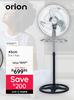 Orion 45cm 3 In 1 Fan 10308071