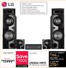 LG 2300W MR11 AV Receriver System 10294994