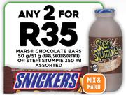Mars Chocolate Bars 50g/51g (Mars, Snickers Or Twist) Or Steri Stumpie 350ml Assorted-For Any 2