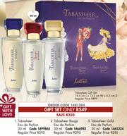 Justine tabasheer online perfume price