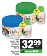 Caivil Just For Kids Relaxer For Normal Or Coarse Hair 200ml + Neutralizing Shampoo 30ml-Each