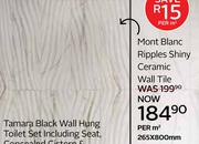 Mont Blanc Ripples Shiny Ceramic Wall Tile 265 x 800mm-Per Sqm