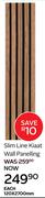 Slim Line Kiaat Wall Panelling 120 x 2700mm