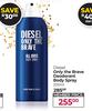 Diesel Only The Brave Deodorant Body Spray-200ml