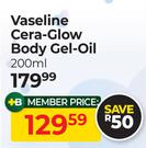 Vaseline Cera Glow Body Gel Oil-200ml