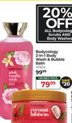 Bodycology 2 In 1 Body Wash & Bubble Bath-473ml