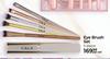 Cala Eye Brush Set 5 Piece-Per Set