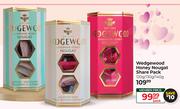 Wedgewood Honey Nougat Share Pack-120g/130g/140g-Per Pack