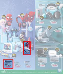 Dis-Chem : Gift Guide (29 October - 24 December 2025), page 33
