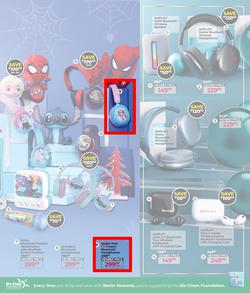 Dis-Chem : Gift Guide (29 October - 24 December 2025), page 33