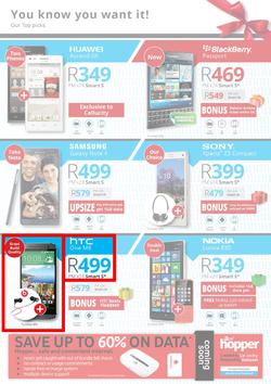 CelluCity : Gift of Summer (7 Dec - 6 Jan 2015), page 3