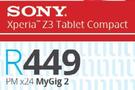 Sony Xperia Z3 Tablet Compact-MyGig 2
