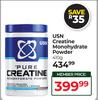 USN Creatine Monohydrate Powder-410g
