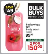 Bodycology 2 In 1 Body Wash-For 2 x 473ml
