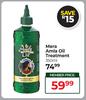 Mera Amla Oil Treatment-350ml