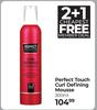 Perfect Touch Curl Defining Mousse-300ml