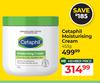 Cetaphil Moisturising Cream-453g