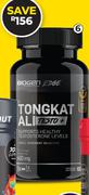 Biogen Tongkat Ali Testo+ 400mg 60 Capsules