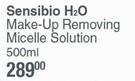 Bioderma Sensibio H2O Make Up Removing Micelle Solution-500ml