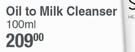 Solal Oil To Milk Cleanser-100ml