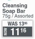 Oxy Cleansing Soap Bar Assorted-75g