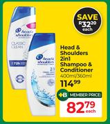 Head & Shoulders 2 In 1 Shampoo Or Conditioner-400ml/360ml Each