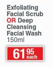 Rooibos Exfoliating Facial Scrub Or Deep Cleansing Facial Wash-150ml Each