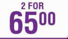 Epizone Heel Balm-2x100ml 