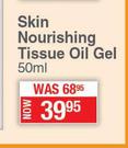 Ingram's Skin Nourishing Tissue Oil Gel-50ml